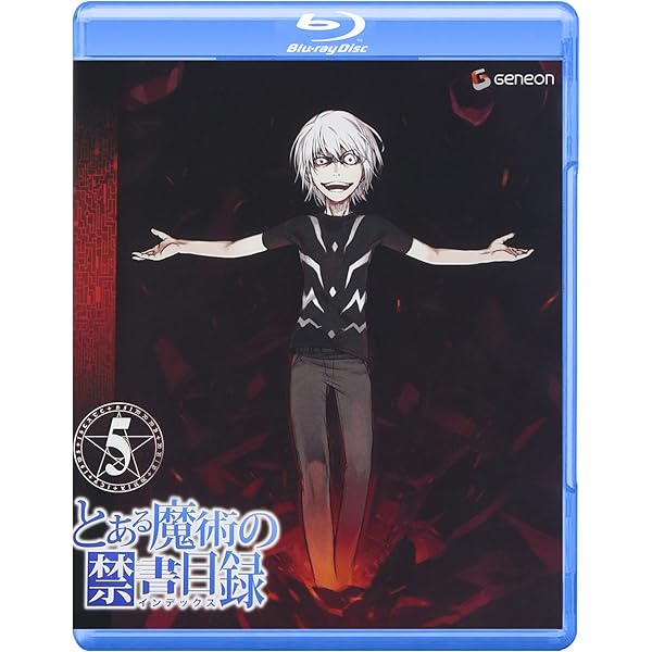 Amazon.co.jp: とある魔術の禁書目録 第8巻(初回限定版) [Blu